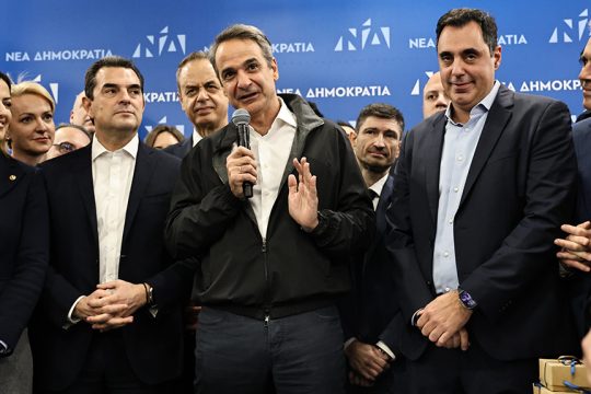 kyriakos